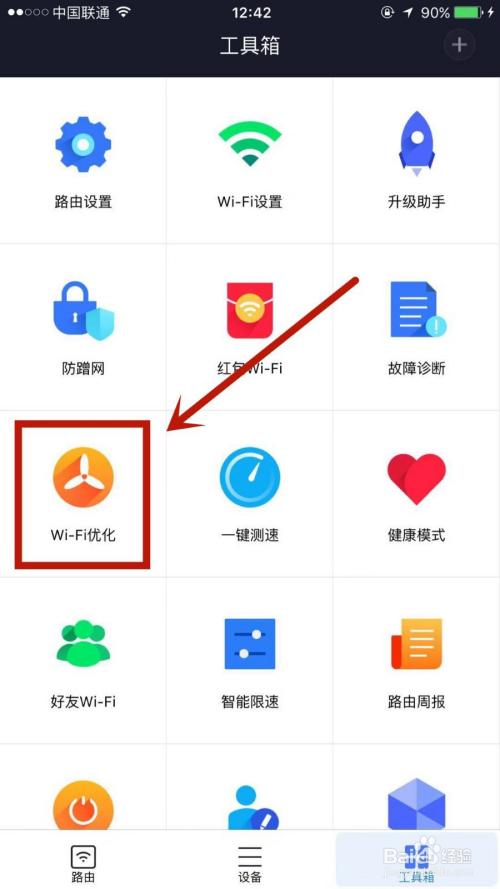 小米wifi共享(小米wifi共享收费)