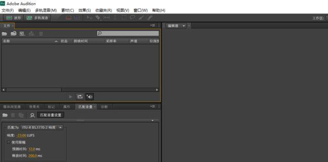 adobeaudition30教程(adobeaudition(au))
