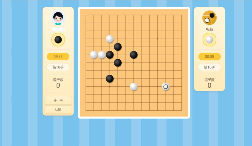 围棋在线对弈(围棋在线对弈4399)