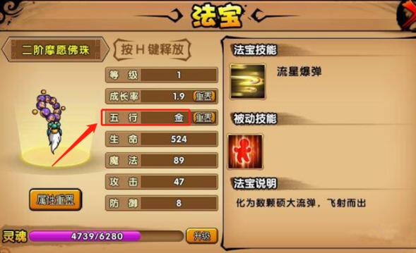 造梦西游3沙僧技能书有哪些(造梦西游3沙僧该学什么技能)