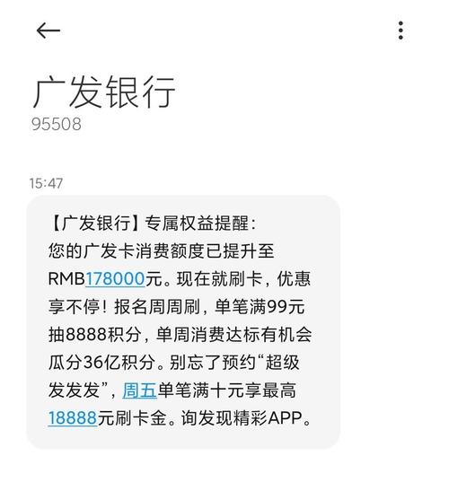 广发软件分时不显示净流入额