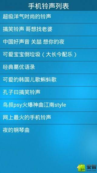 2020年最流行的手机铃声(2020年流行手机铃声歌曲)