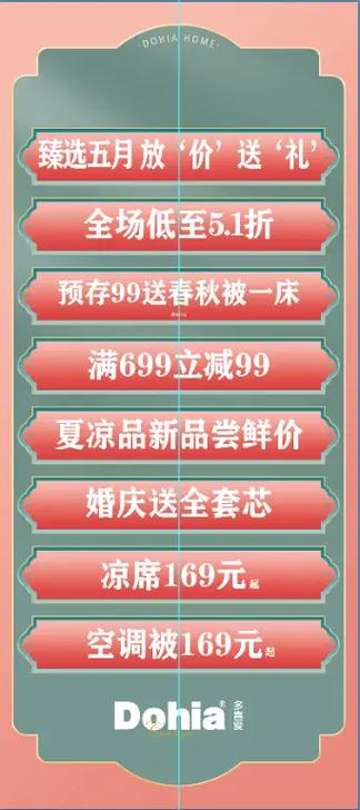 赠送春节套算多买多送吗(2019年年套多买多送)