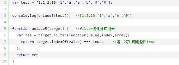 java数组去重最简单的方法(java数组怎么去重)