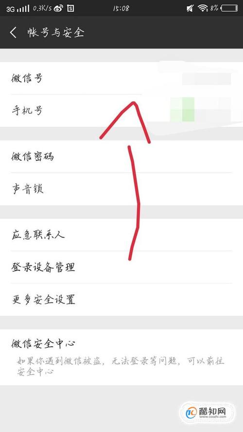 微信登录不上怎么办(手机号停了微信登录不上怎么办)