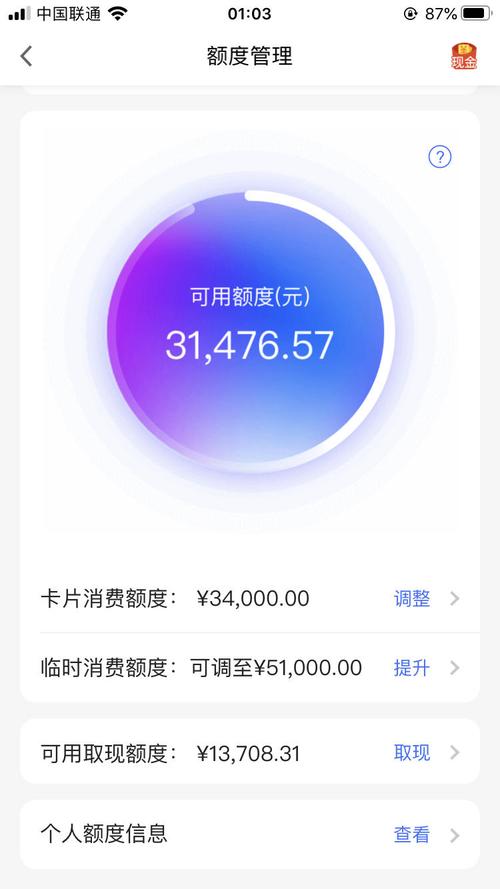 广发软件分时不显示净流入额