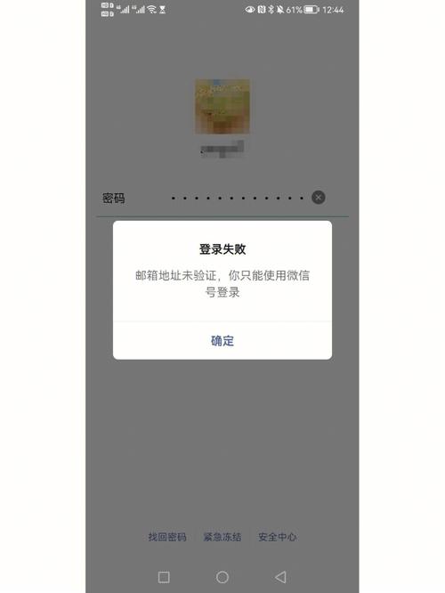 微信登录不上怎么办(手机号停了微信登录不上怎么办)