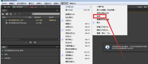 adobeaudition30教程(adobeaudition(au))