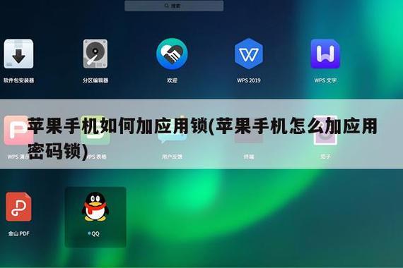 iphone软件不能相互切换(苹果手机不能切换app)