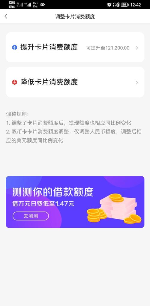 广发软件分时不显示净流入额