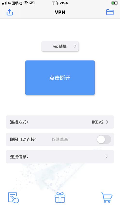 加速器外网免费永久(国外梯子加速器无限时长)