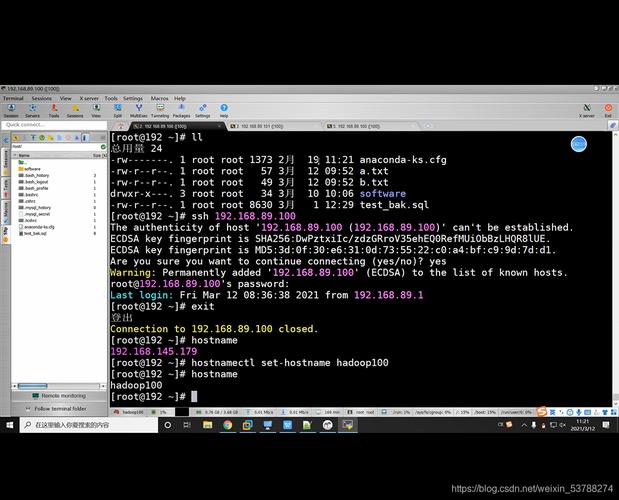 hadoop中文什么意思(hadoop中文是什么意思) hadoop中文什么意思(hadoop中文是什么意思)