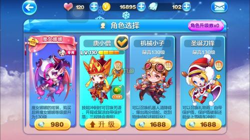 天天酷跑游戏介绍(天 天酷跑)