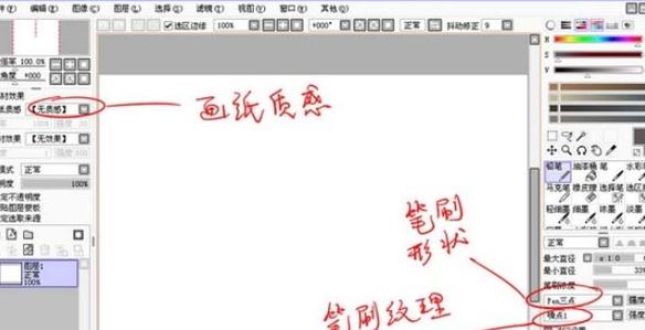 手机什么软件勾线好(手机什么软件勾线好一点) 手机什么软件勾线好(手机什么软件勾线好一点)