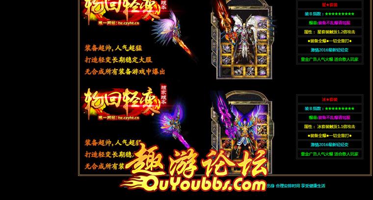 传奇中变新开网(传奇开新网站)
