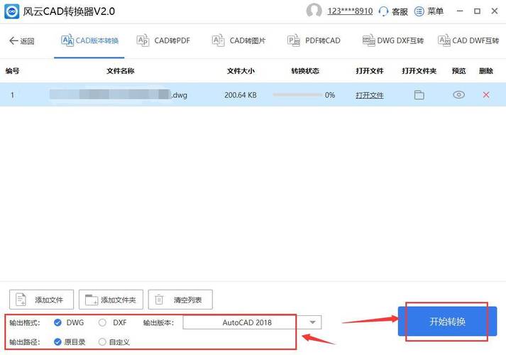 autocad2021激活方法(cad激活2022) autocad2021激活方法(cad激活2022)