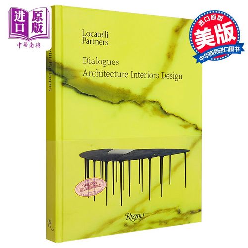 dialogue什么意思中文翻译(dialogues什么意思英语)