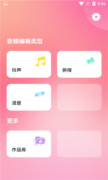 手机音频剪切软件哪个好(手机音频剪辑软件推荐)