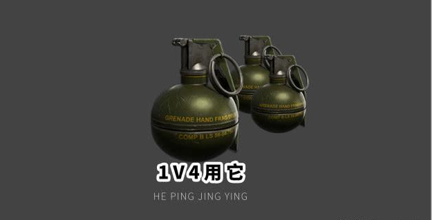 和平精英手雷弹道怎么弄的(逆战手雷包用不了怎么回事)