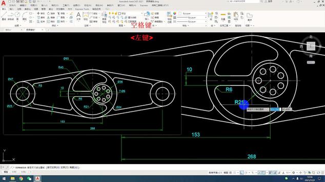 cad怎么画图步骤自学零基础(cad怎么画图教程)