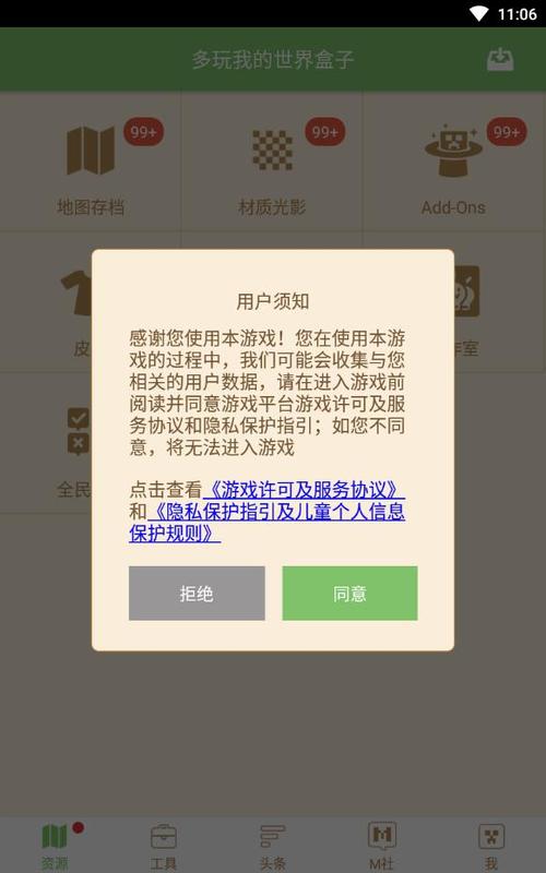 多玩盒子游戏礼包(多玩盒子3.1.8版本下载)