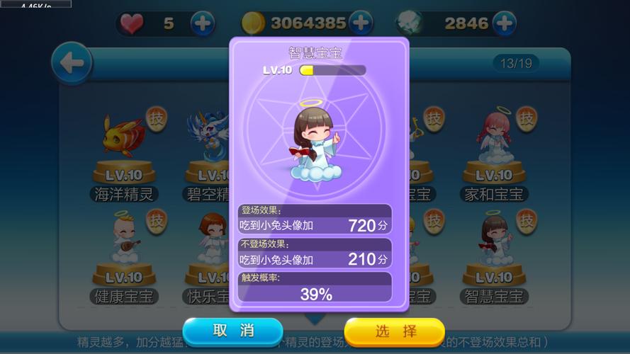 天天酷跑游戏介绍(天 天酷跑)