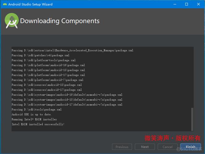 安卓软件开发(安卓软件开发工具包)