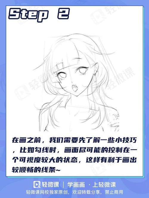 手机什么软件勾线好(手机什么软件勾线好一点) 手机什么软件勾线好(手机什么软件勾线好一点)