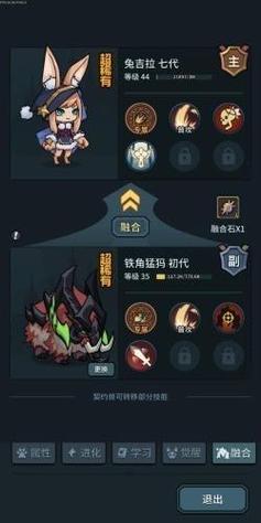 提灯与地下城宠物最佳搭配(提灯与地下城宠物最强搭配)
