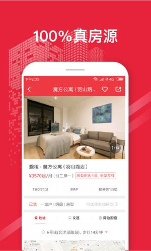 哪个软件能租到日租房(哪个软件能租到日租房呢)