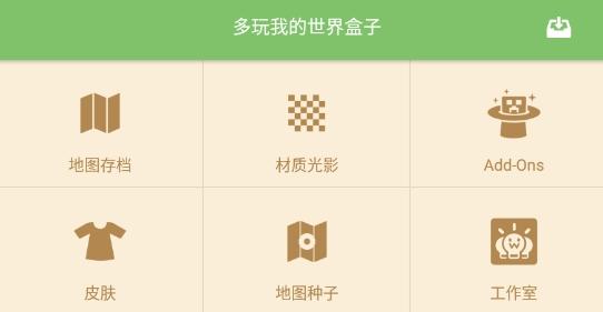 多玩盒子游戏礼包(多玩盒子3.1.8版本下载)