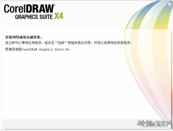 coreldrawx3绿色版(coreldrawx8绿色版)
