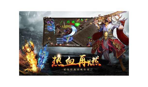 传奇中变新开网(传奇开新网站)