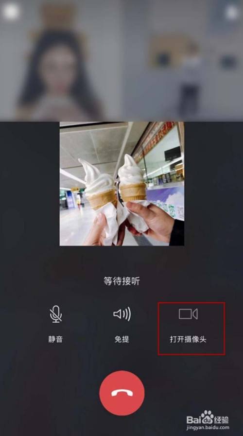 录微信视频用什么软件好(什么录微信聊天视频) 录微信视频用什么软件好(什么录微信聊天视频)