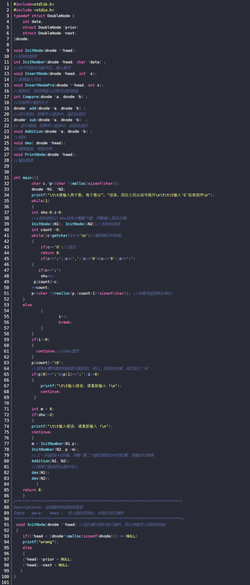 c语言用什么编程软件比较好(c语言用什么编程软件初学者)
