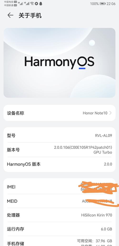 HarmonyOS刷机包(HarmonyOS刷机包下载)