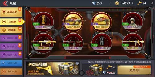 qq空间刷人气精灵(晨风qq空间人气精灵)