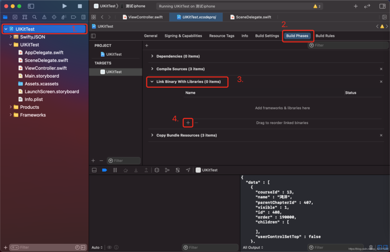 json手机用什么软件打开(json格式怎么用手机打开)