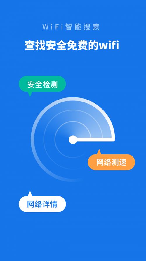 wifi管理器手机版(wlan管理器手机版)
