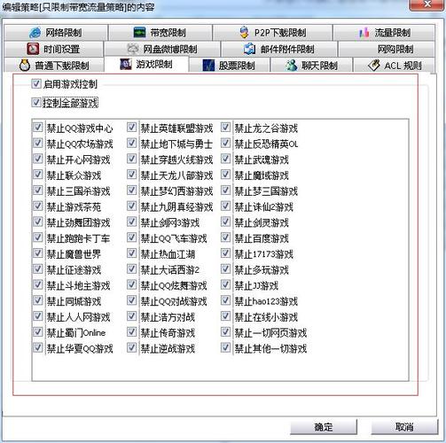 免费网管软件排行榜(网管软件排名)