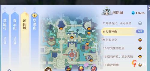 梦幻诛仙京城寻访任务怎么触发(梦幻诛仙京城的落魄书生在哪里)
