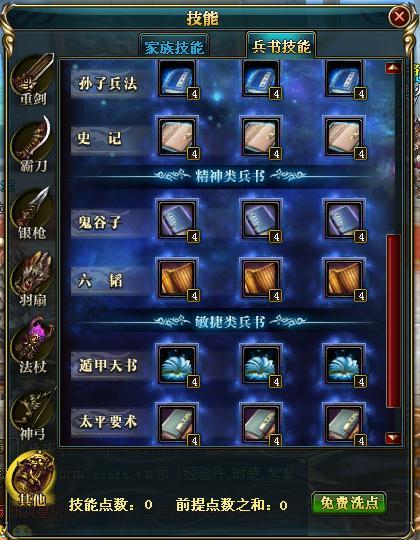 御龙在天150级兵书怎么获得(魔兽世界怀旧服盗贼pve攻略)