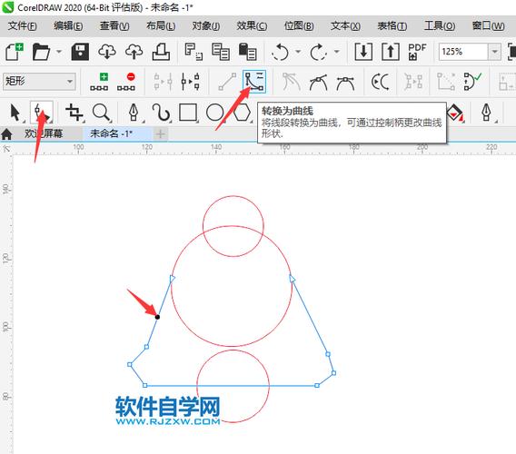 CorelDRAW2020基础教程(coreldraw基础教程视频)