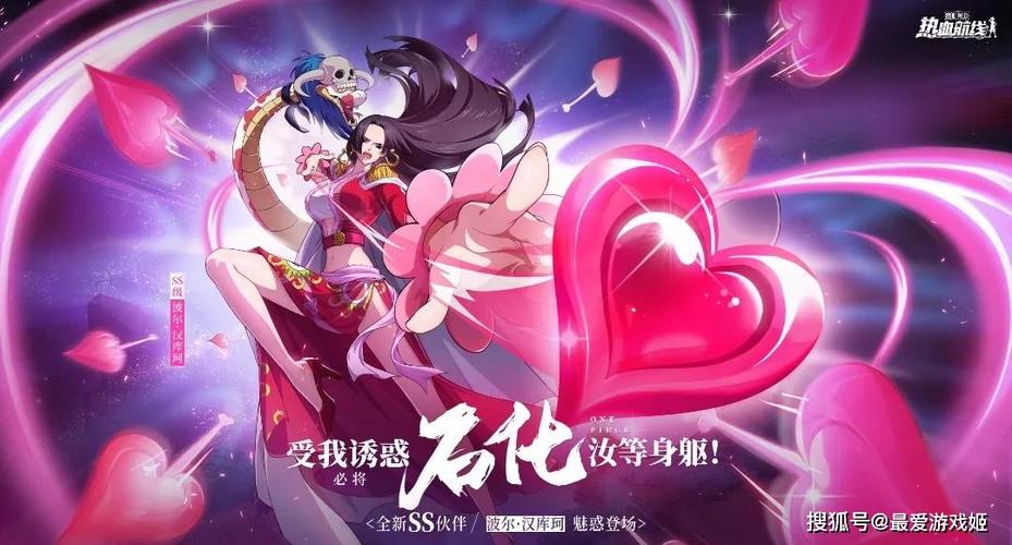 航海王热血航线12月21日更新：全新通行证上线，乘风破浪再出发！