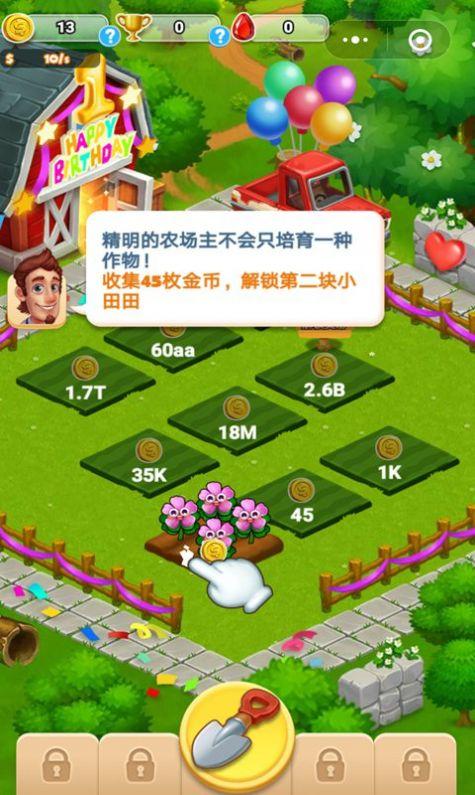 农场牧场偷匪最新版(农场ui)