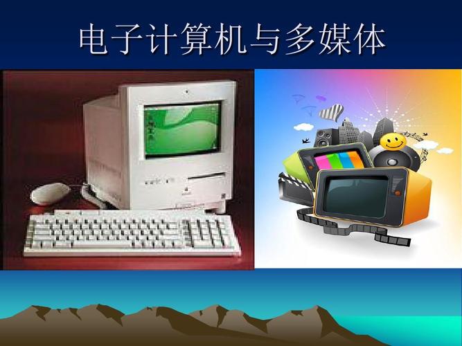 免费下计算机(免费的计算机)