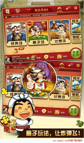 单机斗地主全免费(单机斗地主全免费手机版下载)