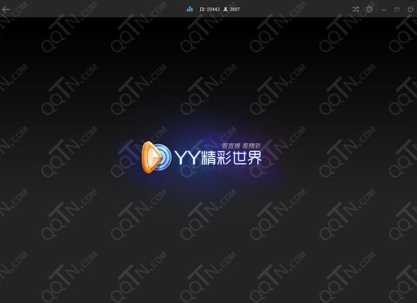 yy是什么东西(yy是平台吗)