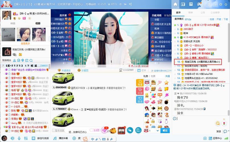 yy是什么东西(yy是平台吗)