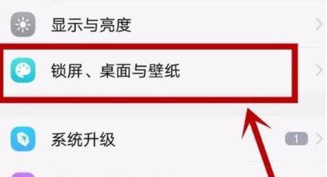 不小心移除了手机桌面的时间(vivo手机桌面时间不见了怎么恢复)